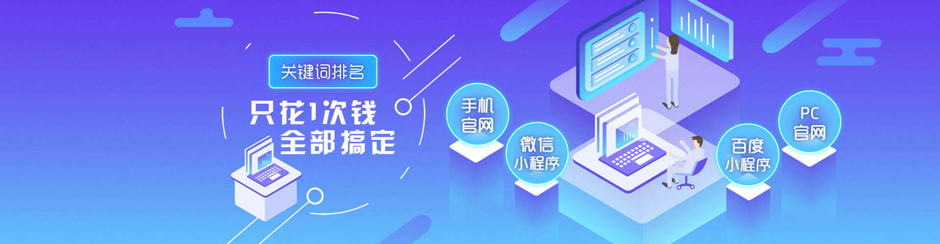 尉犁百度竞价运营