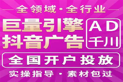 SEM外包公司助力企业实现线上营销新突破