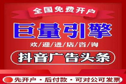 百度竞价开户的五大成功案例：如何进行精准投放？